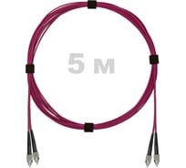 Патч-корд оптический ENGINOVA FC/UPC-FC/UPC MM (OM4) 3mm duplex LSZH, 5 м ENG-PC-DX-2FCU-OM4-5m-LSZH-MG