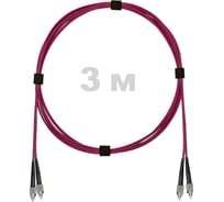 Патч-корд оптический ENGINOVA FC/UPC-FC/UPC MM (OM4) 3mm duplex LSZH, 3 м ENG-PC-DX-2FCU-OM4-3m-LSZH-MG