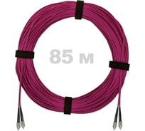 Патч-корд оптический ENGINOVA FC/UPC-FC/UPC MM (OM4) 3mm duplex LSZH, 85 м ENG-PC-DX-2FCU-OM4-85m-LSZH-MG