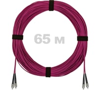 Патч-корд оптический ENGINOVA FC/UPC-FC/UPC MM (OM4) 3mm duplex LSZH, 65 м ENG-PC-DX-2FCU-OM4-65m-LSZH-MG