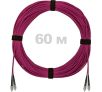 Патч-корд оптический ENGINOVA FC/UPC-FC/UPC MM (OM4) 3mm duplex LSZH, 60 м ENG-PC-DX-2FCU-OM4-60m-LSZH-MG