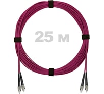 Патч-корд оптический ENGINOVA FC/UPC-FC/UPC MM (OM4) 3mm duplex LSZH, 25 м ENG-PC-DX-2FCU-OM4-25m-LSZH-MG