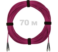 Патч-корд оптический ENGINOVA FC/UPC-FC/UPC MM (OM4) 3mm duplex LSZH, 70 м ENG-PC-DX-2FCU-OM4-70m-LSZH-MG