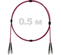 Патч-корд оптический ENGINOVA FC/UPC-FC/UPC MM (OM4) 3mm duplex LSZH, 0.5 м ENG-PC-DX-2FCU-OM4-0.5m-LSZH-MG