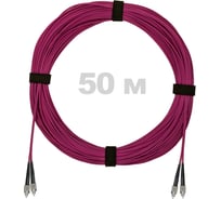 Патч-корд оптический ENGINOVA FC/UPC-FC/UPC MM (OM4) 3mm duplex LSZH, 50 м ENG-PC-DX-2FCU-OM4-50m-LSZH-MG
