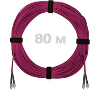 Патч-корд оптический ENGINOVA FC/UPC-FC/UPC MM (OM4) 3mm duplex LSZH, 80 м ENG-PC-DX-2FCU-OM4-80m-LSZH-MG