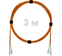 Патч-корд оптический ENGINOVA LC/UPC-LC/UPC MM (OM2) 2mm duplex LSZH, 3 м ENG-PC2.0-DX-2LCU-OM2-3m-LSZH-OR
