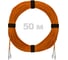Патч-корд оптический ENGINOVA LC/UPC-LC/UPC MM (OM2) 2mm duplex LSZH, 50 м ENG-PC2.0-DX-2LCU-OM2-50m-LSZH-OR 1