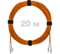 Патч-корд оптический ENGINOVA LC/UPC-LC/UPC MM (OM2) 2mm duplex LSZH, 20 м ENG-PC2.0-DX-2LCU-OM2-20m-LSZH-OR