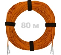 Патч-корд оптический ENGINOVA LC/UPC-LC/UPC MM (OM2) 2mm duplex LSZH, 80 м ENG-PC2.0-DX-2LCU-OM2-80m-LSZH-OR