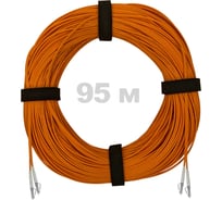 Патч-корд оптический ENGINOVA LC/UPC-LC/UPC MM (OM2) 2mm duplex LSZH, 95 м ENG-PC2.0-DX-2LCU-OM2-95m-LSZH-OR