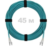 Патч-корд оптический ENGINOVA LC/UPC-LC/UPC MM (OM3) 2mm duplex LSZH, 45 м ENG-PC2.0-DX-2LCU-OM3-45m-LSZH-AQ