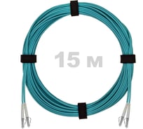 Патч-корд оптический ENGINOVA LC/UPC-LC/UPC MM (OM3) 2mm duplex LSZH, 15 м ENG-PC2.0-DX-2LCU-OM3-15m-LSZH-AQ