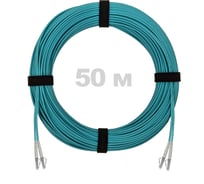 Патч-корд оптический ENGINOVA LC/UPC-LC/UPC MM (OM3) 3mm duplex LSZH, 50 м ENG-PC-DX-2LCU-OM3-50m-LSZH-AQ