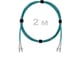 Патч-корд оптический ENGINOVA LC/UPC-LC/UPC MM (OM3) 3mm duplex LSZH, 2 м ENG-PC-DX-2LCU-OM3-2m-LSZH-AQ 1