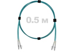 Патч-корд оптический ENGINOVA LC/UPC-LC/UPC MM (OM3) 2mm duplex LSZH, 0.5 м ENG-PC2.0-DX-2LCU-OM3-0.5m-LSZH-AQ