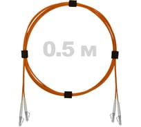 Патч-корд оптический ENGINOVA LC/UPC-LC/UPC MM (OM2) 3mm duplex LSZH, 0.5 м ENG-PC-DX-2LCU-OM2-0.5m-LSZH-OR