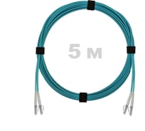 Патч-корд оптический ENGINOVA LC/UPC-LC/UPC MM (OM3) 2mm duplex LSZH, 5 м ENG-PC2.0-DX-2LCU-OM3-5m-LSZH-AQ