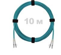Патч-корд оптический ENGINOVA LC/UPC-LC/UPC MM (OM3) 2mm duplex LSZH, 10 м ENG-PC2.0-DX-2LCU-OM3-10m-LSZH-AQ