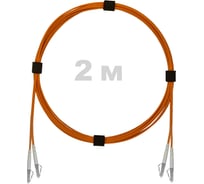 Патч-корд оптический ENGINOVA LC/UPC-LC/UPC MM (OM2) 3mm duplex LSZH, 2 м ENG-PC-DX-2LCU-OM2-2m-LSZH-OR