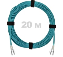 Патч-корд оптический ENGINOVA LC/UPC-LC/UPC MM (OM3) 2mm duplex LSZH, 20 м ENG-PC2.0-DX-2LCU-OM3-20m-LSZH-AQ