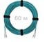 Патч-корд оптический ENGINOVA LC/UPC-LC/UPC MM (OM3) 3mm duplex LSZH, 60 м ENG-PC-DX-2LCU-OM3-60m-LSZH-AQ 1