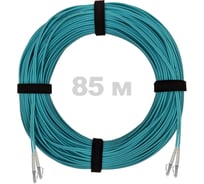 Патч-корд оптический ENGINOVA LC/UPC-LC/UPC MM (OM3) 2mm duplex LSZH, 85 м ENG-PC2.0-DX-2LCU-OM3-85m-LSZH-AQ