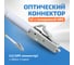 Патч-корд оптический ENGINOVA LC/UPC-LC/UPC MM (OM3) 2mm duplex LSZH, 35 м ENG-PC2.0-DX-2LCU-OM3-35m-LSZH-AQ 4