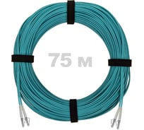 Патч-корд оптический ENGINOVA LC/UPC-LC/UPC MM (OM3) 3mm duplex LSZH, 75 м ENG-PC-DX-2LCU-OM3-75m-LSZH-AQ
