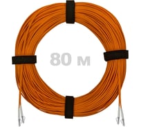 Патч-корд оптический ENGINOVA LC/UPC-LC/UPC MM (OM2) 3mm duplex LSZH, 80 м ENG-PC-DX-2LCU-OM2-80m-LSZH-OR