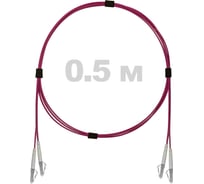 Патч-корд оптический ENGINOVA LC/UPC-LC/UPC MM (OM4) 2mm duplex LSZH, 0.5 м ENG-PC2.0-DX-2LCU-OM4-0.5m-LSZH-MG