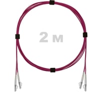 Патч-корд оптический ENGINOVA LC/UPC-LC/UPC MM (OM4) 2mm duplex LSZH, 2 м ENG-PC2.0-DX-2LCU-OM4-2m-LSZH-MG