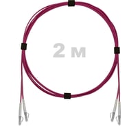 Патч-корд оптический ENGINOVA LC/UPC-LC/UPC MM (OM4) 3mm duplex LSZH, 2 м ENG-PC-DX-2LCU-OM4-2m-LSZH-MG