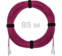 Патч-корд оптический ENGINOVA LC/UPC-LC/UPC MM (OM4) 2mm duplex LSZH, 85 м ENG-PC2.0-DX-2LCU-OM4-85m-LSZH-MG