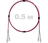 Патч-корд оптический ENGINOVA LC/UPC-LC/UPC MM (OM4) 3mm duplex LSZH, 0.5 м ENG-PC-DX-2LCU-OM4-0.5m-LSZH-MG