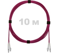 Патч-корд оптический ENGINOVA LC/UPC-LC/UPC MM (OM4) 3mm duplex LSZH, 10 м ENG-PC-DX-2LCU-OM4-10m-LSZH-MG