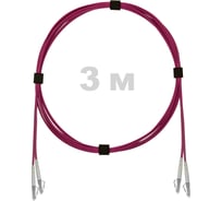 Патч-корд оптический ENGINOVA LC/UPC-LC/UPC MM (OM4) 3mm duplex LSZH, 3 м ENG-PC-DX-2LCU-OM4-3m-LSZH-MG