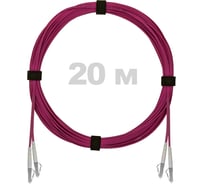 Патч-корд оптический ENGINOVA LC/UPC-LC/UPC MM (OM4) 3mm duplex LSZH, 20 м ENG-PC-DX-2LCU-OM4-20m-LSZH-MG