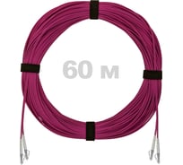 Патч-корд оптический ENGINOVA LC/UPC-LC/UPC MM (OM4) 3mm duplex LSZH, 60 м ENG-PC-DX-2LCU-OM4-60m-LSZH-MG