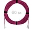 Патч-корд оптический ENGINOVA LC/UPC-LC/UPC MM (OM4) 3mm duplex LSZH, 60 м ENG-PC-DX-2LCU-OM4-60m-LSZH-MG 1