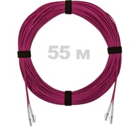Патч-корд оптический ENGINOVA LC/UPC-LC/UPC MM (OM4) 3mm duplex LSZH, 55 м ENG-PC-DX-2LCU-OM4-55m-LSZH-MG