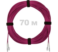 Патч-корд оптический ENGINOVA LC/UPC-LC/UPC MM (OM4) 3mm duplex LSZH, 70 м ENG-PC-DX-2LCU-OM4-70m-LSZH-MG