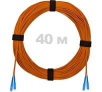 Патч-корд оптический ENGINOVA SC/UPC-SC/UPC MM (OM2) 2mm duplex LSZH, 40 м ENG-PC2.0-DX-2SCU-OM2-40m-LSZH-OR