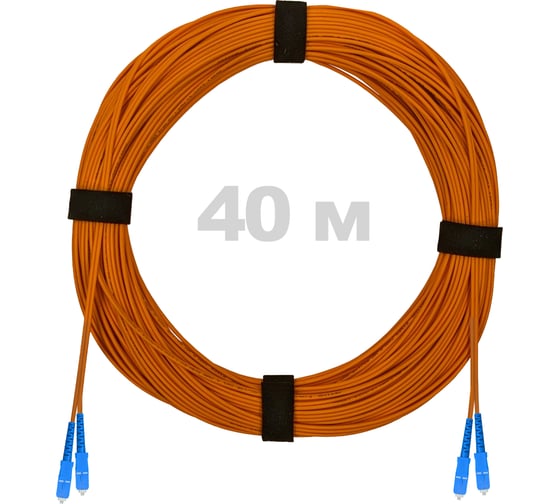 Патч-корд оптический ENGINOVA SC/UPC-SC/UPC MM (OM2) 2mm duplex LSZH, 40 м ENG-PC2.0-DX-2SCU-OM2-40m-LSZH-OR 1