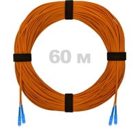 Патч-корд оптический ENGINOVA SC/UPC-SC/UPC MM (OM2) 2mm duplex LSZH, 60 м ENG-PC2.0-DX-2SCU-OM2-60m-LSZH-OR