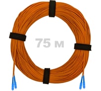 Патч-корд оптический ENGINOVA SC/UPC-SC/UPC MM (OM2) 2mm duplex LSZH, 75 м ENG-PC2.0-DX-2SCU-OM2-75m-LSZH-OR