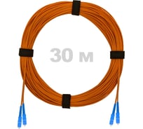 Патч-корд оптический ENGINOVA SC/UPC-SC/UPC MM (OM2) 3mm duplex LSZH, 30 м ENG-PC-DX-2SCU-OM2-30m-LSZH-OR