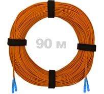 Патч-корд оптический ENGINOVA SC/UPC-SC/UPC MM (OM2) 3mm duplex LSZH, 90 м ENG-PC-DX-2SCU-OM2-90m-LSZH-OR
