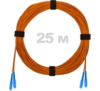 Патч-корд оптический ENGINOVA SC/UPC-SC/UPC MM (OM2) 2mm duplex LSZH, 25 м ENG-PC2.0-DX-2SCU-OM2-25m-LSZH-OR