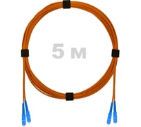 Патч-корд оптический ENGINOVA SC/UPC-SC/UPC MM (OM2) 2mm duplex LSZH, 5 м ENG-PC2.0-DX-2SCU-OM2-5m-LSZH-OR
